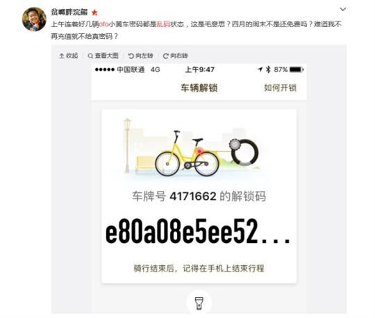 PCS（Pcs.是什么意思）