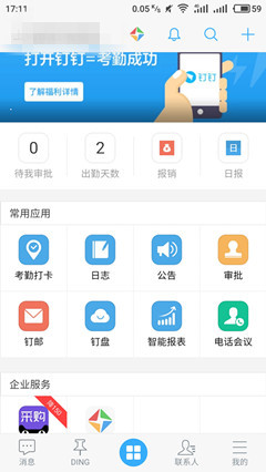 为什么日本动漫角色的头发都是五颜六色的？）