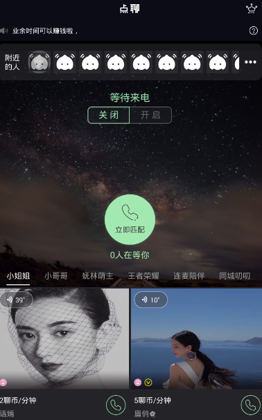 刘嘉玲状态