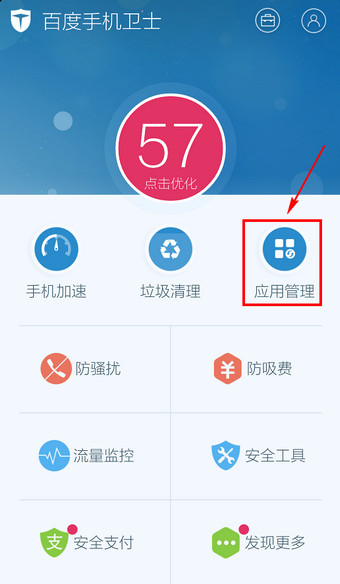 南方新一轮降水过程即将上线