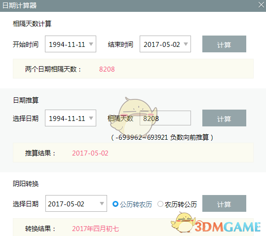 昀牵孟绕