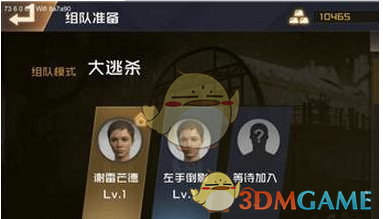 陈雨菲说我的故事又开始了