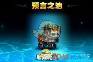 白鹿一拖三