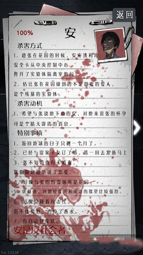 美银：上调泡泡玛特今明两年每股盈测