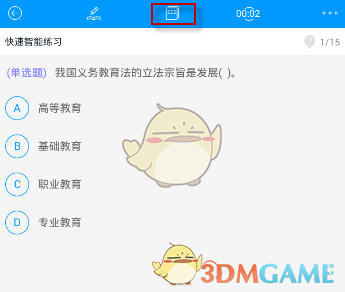 宋亚轩贺峻霖古装造型