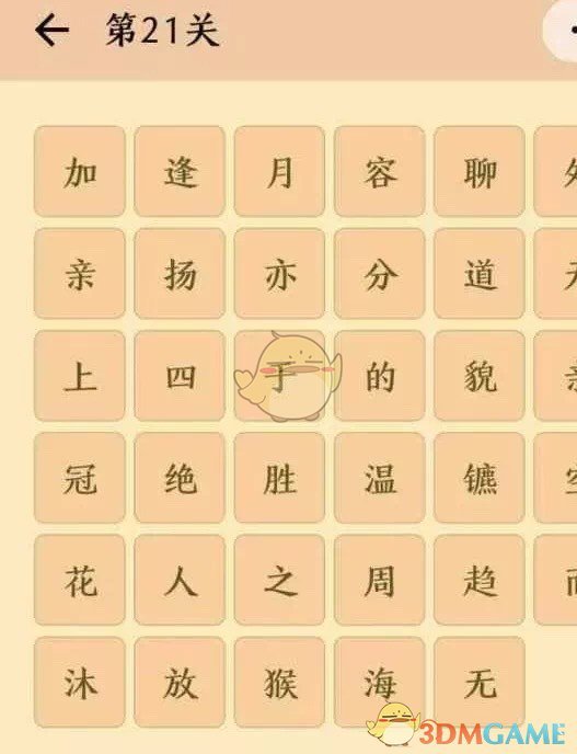 人是由原子构成的，原子没生命，人怎么有生命？人本质上是不是由原子组成的机器？