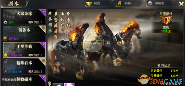 赵丽颖赵德胤曾合作《乔妍的心事》