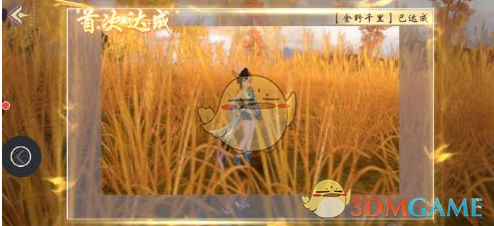 特朗普称本周“很有可能”达成贸易协定