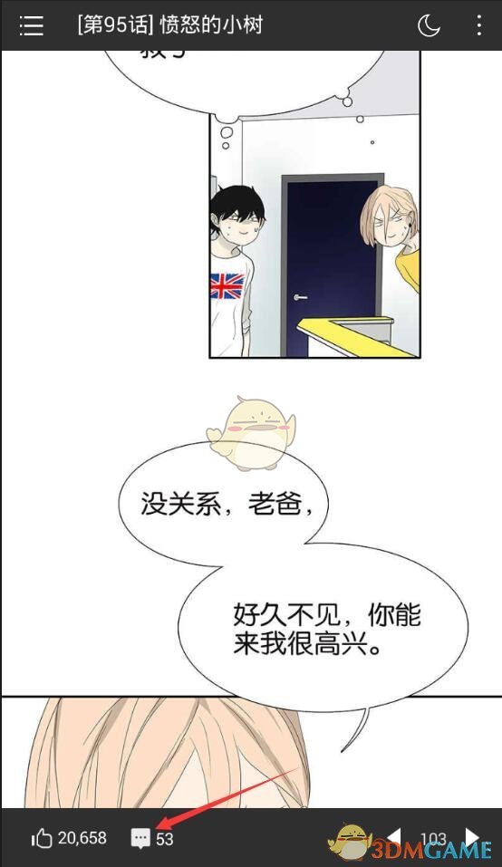 五一过后，土葬火葬全面禁止？中央明确表态：农村丧葬改革新规来了，农民担忧是否会被强制执行？