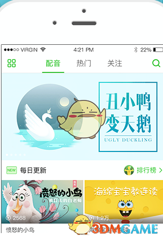这季妻旅相处氛围好巴适
