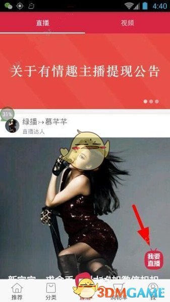 马斯克的“终极目标”浮出水面：机器取代公务员，打造“赛博朋克政府”