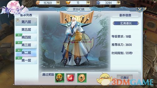 事关中国游客，泰国总理发声