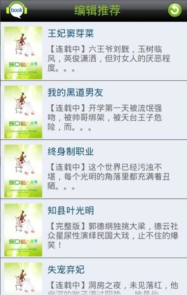 《慕胥辞》杀青特辑有没有惊艳人的镜头？