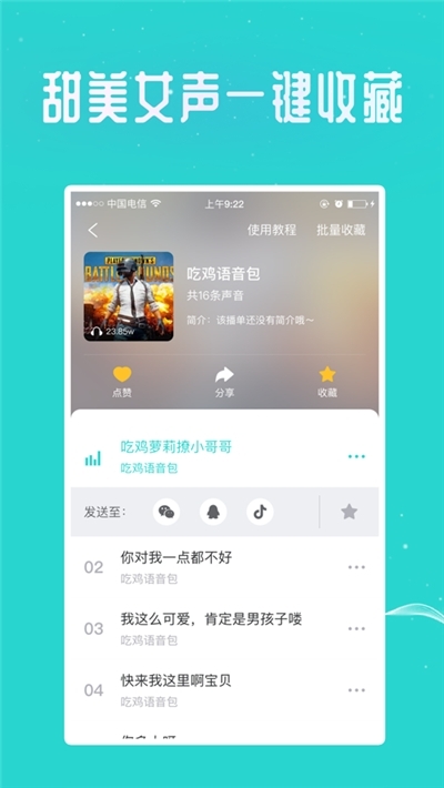 突发，交易所问询！啄木鸟：放弃公关！多家直播间停播、企业负责人被控制
