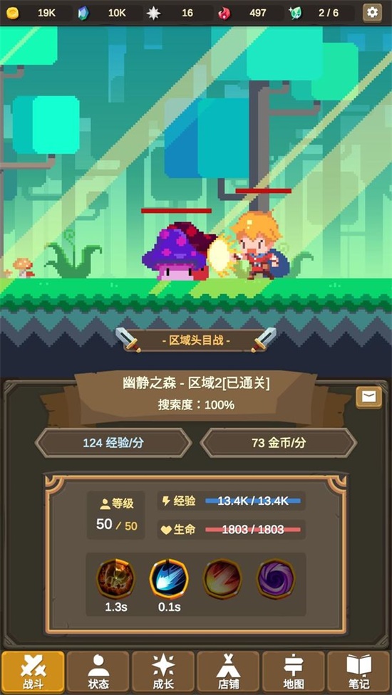 终于有211学校敢公布真实就业率了！
