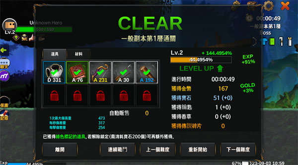 如何评价《三角洲行动》中的各种角色？