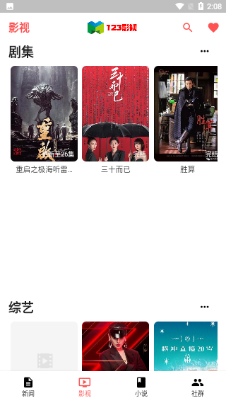 “女人遇到生理性喜欢的男人时，6个直接反应”