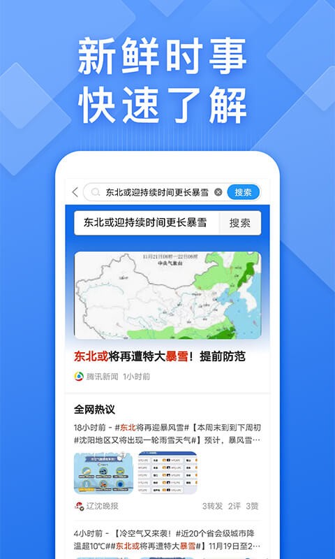 维珍集团董事长布兰森怒批美政府：西方对美国的信任“终结” 历史会记住这一刻
