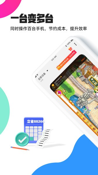 2月28日操盘必读：影响股市利好或利空消息