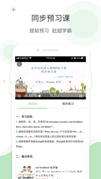 马丽老师就沈马组合发表重要讲话