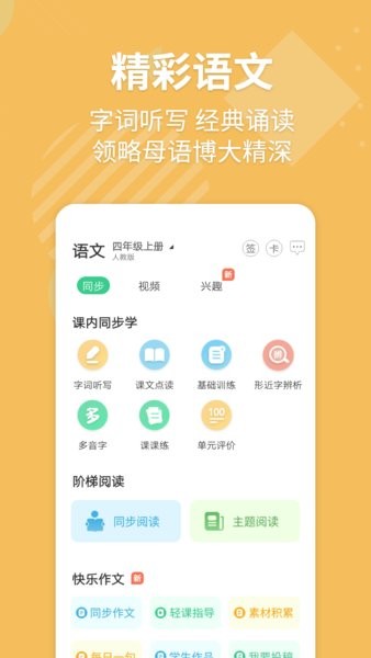 哈利波特中的伏笔都有哪些