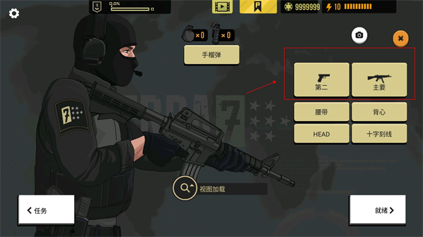 金晨录综艺受伤