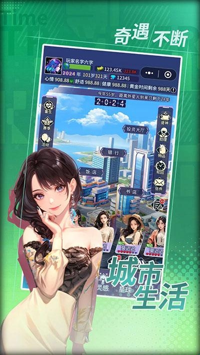 【关税与反制】 | 联合解读美国全球关税和中国反制的市场影响