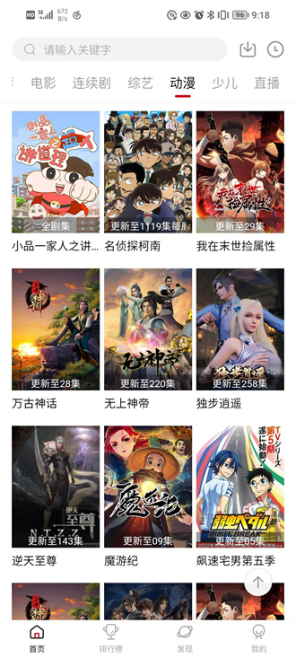 赵露思讲述从“至暗”到“重生”