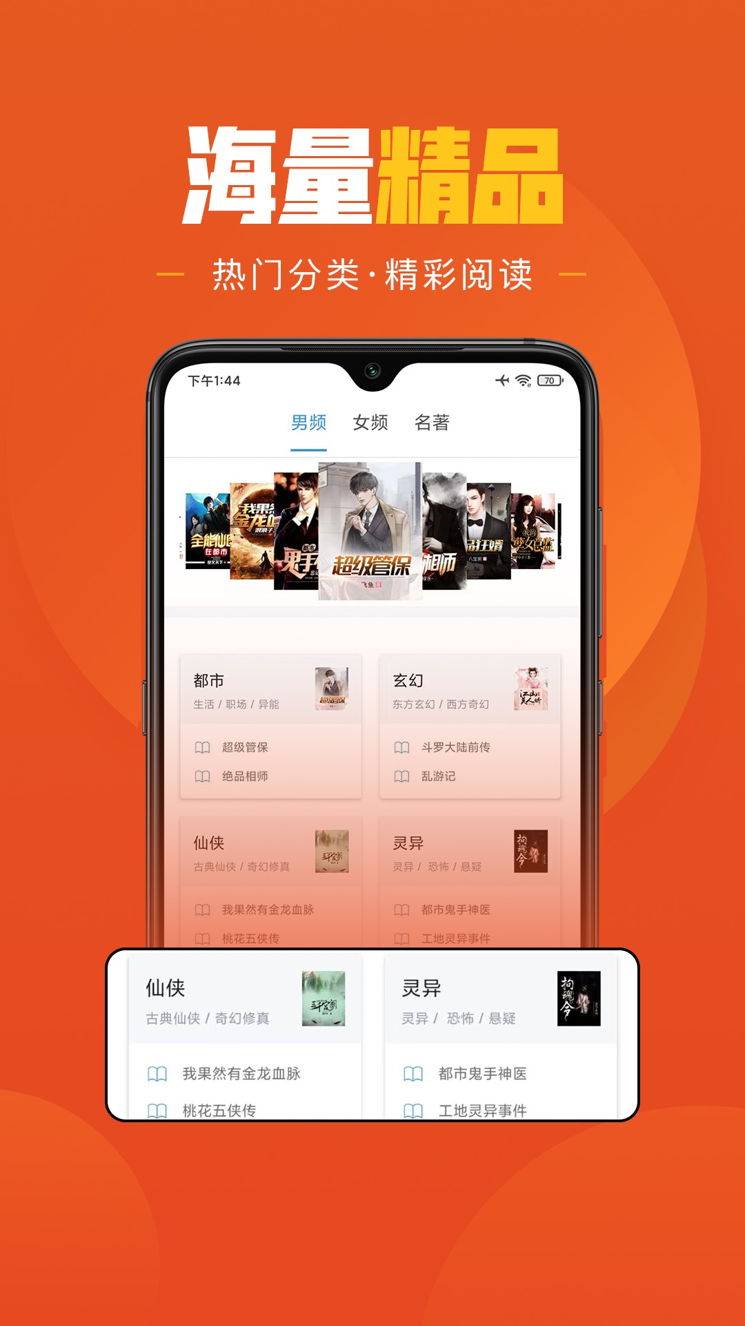 赵丽颖云合累计有效播放量TOP1