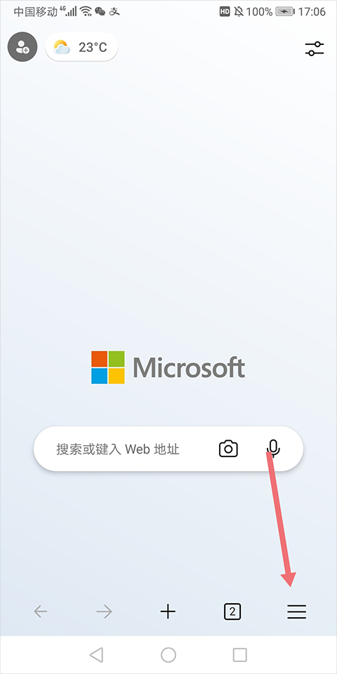 李健演唱会被吐槽票价与座位不符