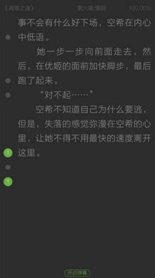 DeepSeek 首次公布 V3 / R1 模型推理优化细节