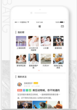 国补撑场，京东总算 “出坑” 了