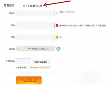 男子为复合给前女友装定位器被判刑