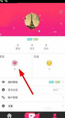 免费入住文旅局长家游客发声