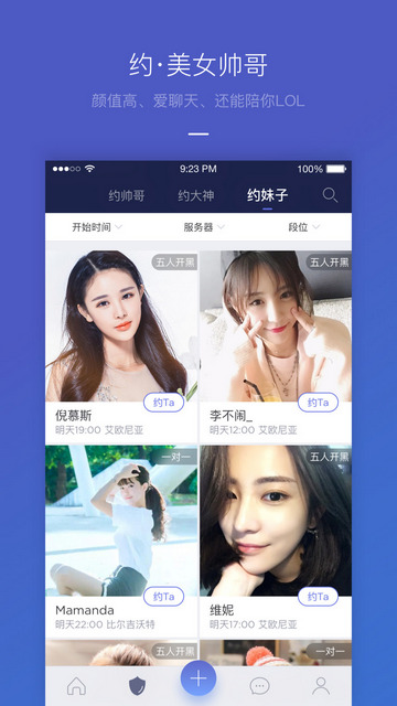 在摄影中，技术真的可以弥补设备的不足吗?
