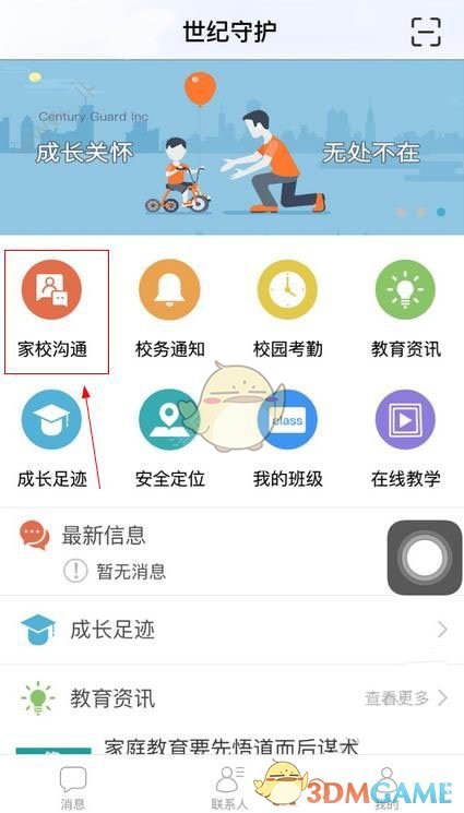 上海发2025年汽车置换更新补贴细则