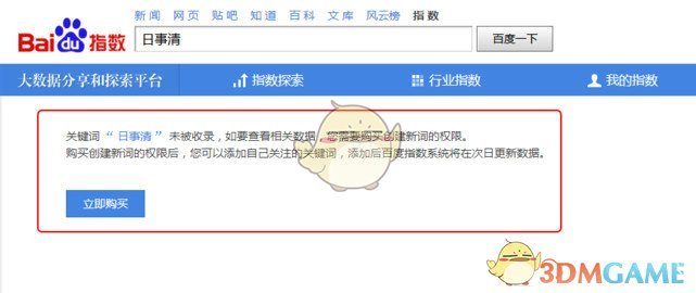 F1迈阿密站：诺里斯夺冠
