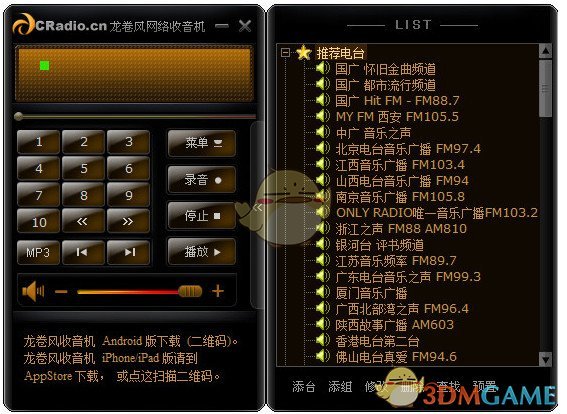 《三国杀》武将有没有什么天才般的设计？