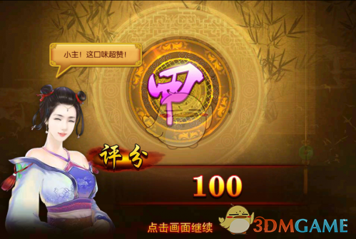 这是神来一笔，但我们也别太乐观