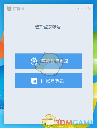 股海导航_2025年4月9日_沪深股市公告与交易提示