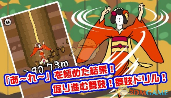 杨幂宝家洁品牌全球代言人