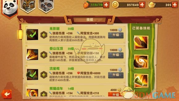 红果短剧与芒果TV达成合作