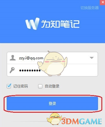记者实探 Manus 武汉办公室，员工称近两天通宵加班，某国内头部科技企业上门接洽，哪些信息值得关注？