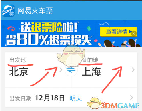 珀莱雅 马柏全