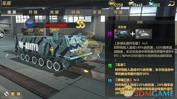 白鹿曾舜曦新剧《临江仙》大婚戏
