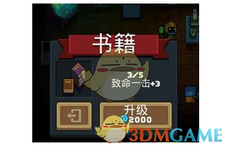 电视剧《棋士》中，崔业的计划存在哪些漏洞？