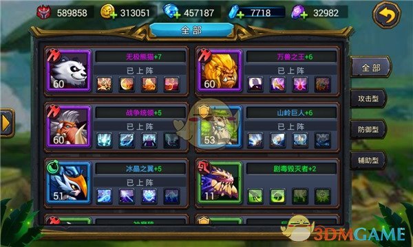 你根本不是智性恋