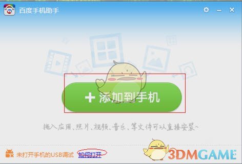 泰山队要和崔康熙就年轻化达成共识