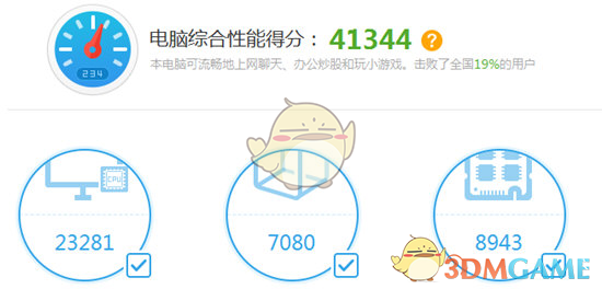 国奖风采丨首都医科大学2024年研究生国家奖学金获得者（33）张畑先进事迹