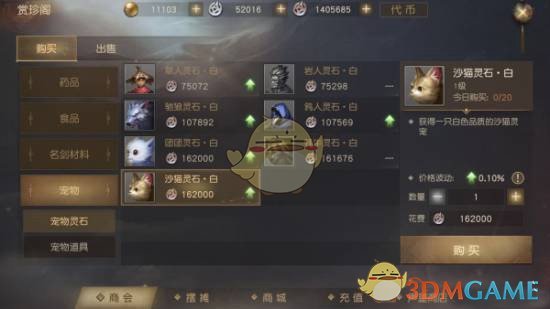 伊朗坚持和平利用核能权利